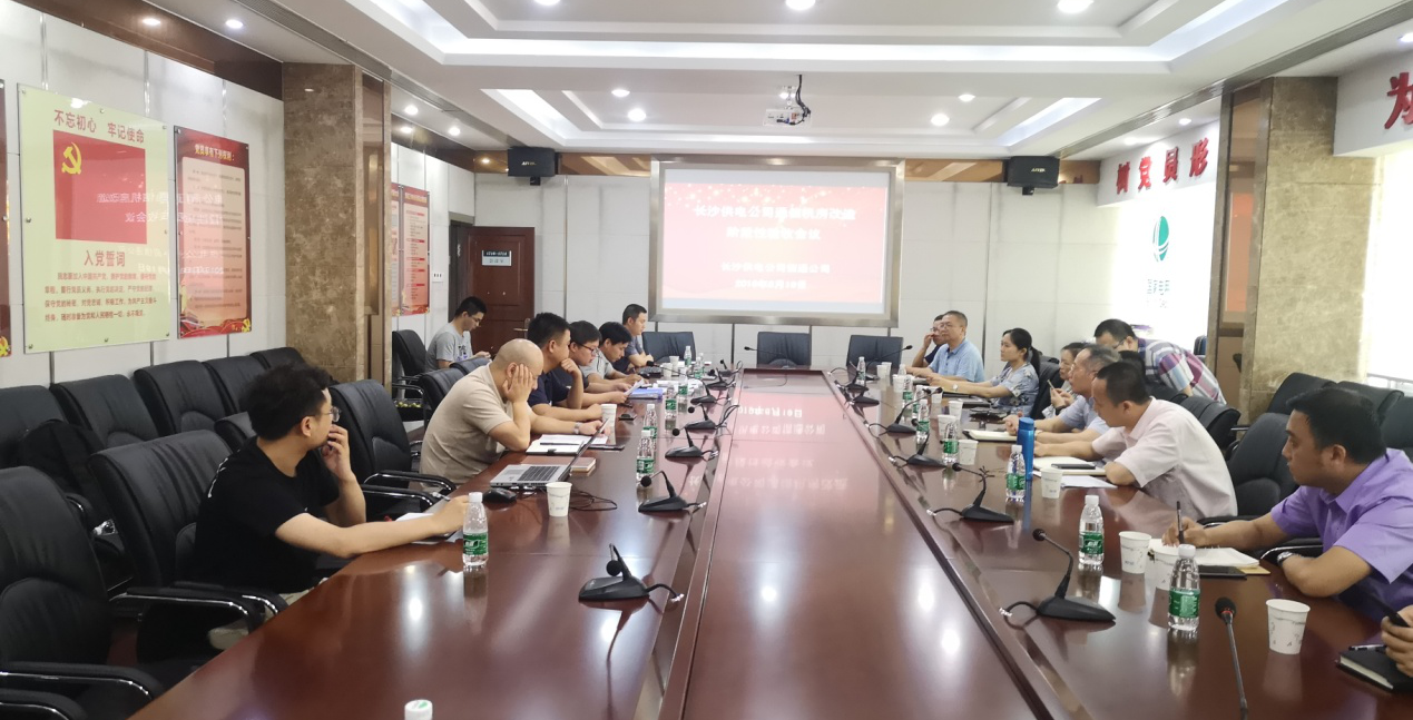 國網(wǎng)長沙供電公司信通機房改造施工項目階段性驗收順利完成